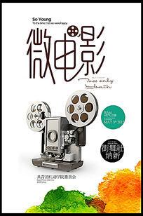 离婚证办理